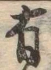 有 위치 확인됨