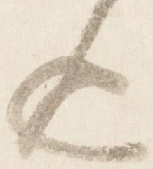 逅 위치 확인됨