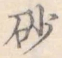 砂 위치 확인됨