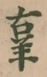 𦍬 위치 확인됨