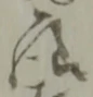 Đã định vị 候