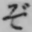 글자 ぞ