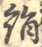 絹 위치 확인됨
