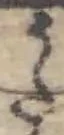 Đã định vị 𛁠