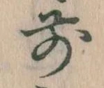 前 위치 확인됨