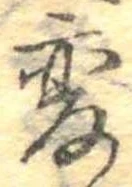 미지정 위치 확인됨