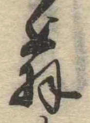 翁 위치 확인됨