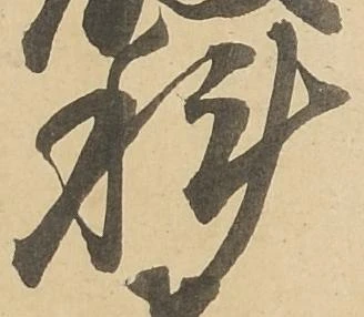 科 위치 확인됨
