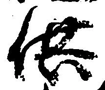 供 위치 확인됨