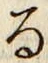 字る