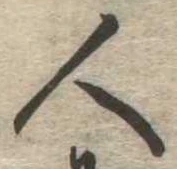 人 위치 확인됨