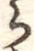 𛃰 위치 확인됨