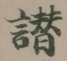 譛 위치 확인됨