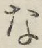 글자 な