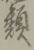 類 위치 확인됨