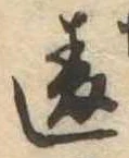 違 위치 확인됨