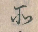 所 위치 확인됨