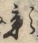 影 위치 확인됨
