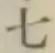 글자 七