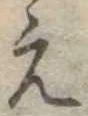 미지정 위치 확인됨