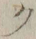 “ク”字