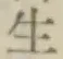 글자 生