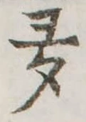 多 위치 확인됨