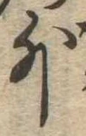 外 위치 확인됨