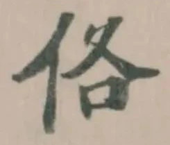 佫 위치 확인됨