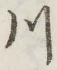 川 위치 확인됨