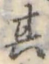 其 위치 확인됨