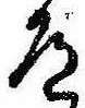 道 위치 확인됨