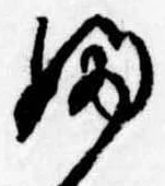 Đã định vị 𛂱