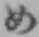 字め
