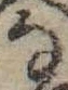 位置 確認된 𛂂