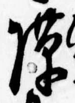 隙 위치 확인됨