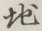 地 위치 확인됨
