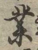 業 위치 확인됨