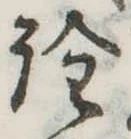 詮 위치 확인됨