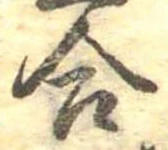 合 위치 확인됨