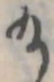 給 위치 확인됨