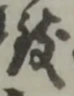 致 위치 확인됨