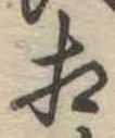 相 위치 확인됨