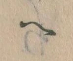 𛂹 위치 확인됨
