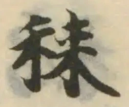 䅘 위치 확인됨