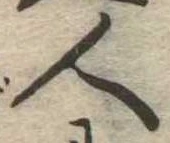 人 위치 확인됨