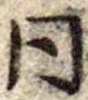 同 위치 확인됨