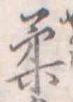 柔 위치 확인됨