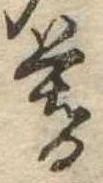 暮 위치 확인됨