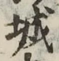 城 위치 확인됨